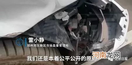 特斯拉公布“真相”？30分钟超40次刹车 最后刹车时速118.5千米