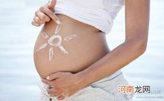夏季孕妇养生保健 需牢记5要点