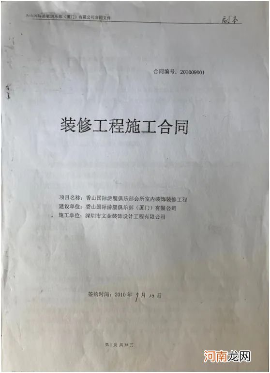 “亚洲最大游艇会”16年仍未建成开业 有人被坑惨：欠下近百万 家庭差点破裂