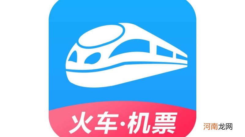 怎么关闭智行双通道抢票