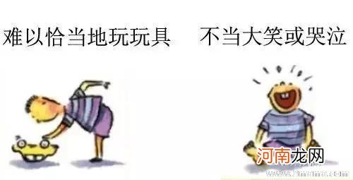 自闭症治疗的最佳时期