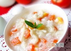 孕期食谱 胡萝卜酸奶粥