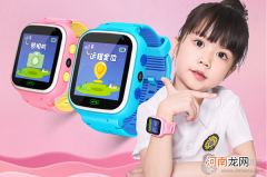 儿童定位手表有用吗 其实效果恰好适得其反