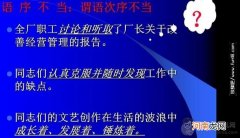 小学语文修改病句练习题及答案