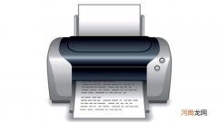 打印机一直打印以前的东西怎么办
