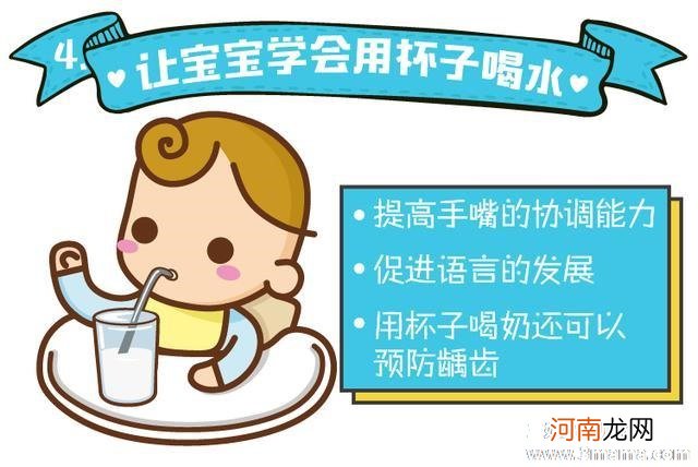 圣诞节幼儿饮食专题 学会培养孩子的饮食习惯