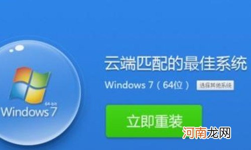 重装系统后怎么激活windows