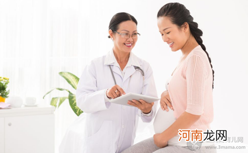 孕期产检 第一次产检项目表