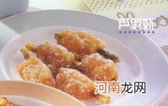 芦笋虾怀孕280天孕妇饮食第148