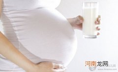 孕妇奶粉对孕妇有哪些好处