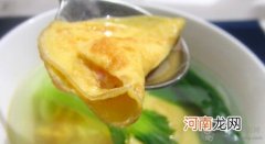 孕期食谱 鲜虾蛋饺汤
