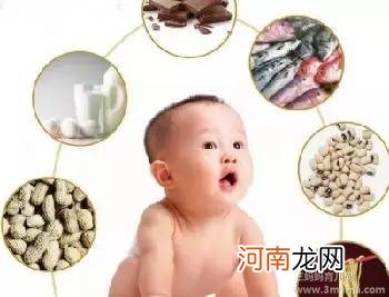 如何预防婴幼儿食物过敏