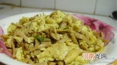 孕期食谱 黄花菜炒鸡蛋