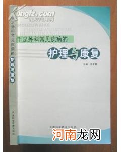 手足口病疾病应当如何进行护理呢