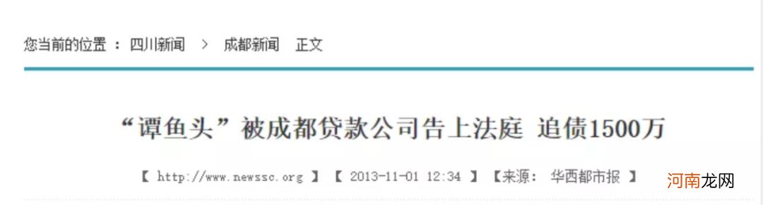 百亿餐饮帝国崩塌！曾甩开海底捞“几条街” 如今破产、连商标都被卖了