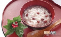 助孕食谱 薏米扁豆粥的做法