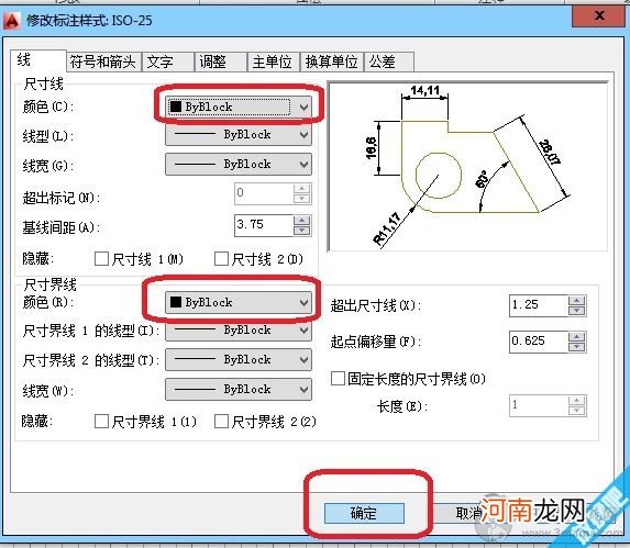 如何让CAD标注更美观