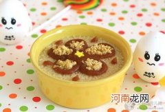 0—1岁宝宝食谱：栗子枣泥小米粥