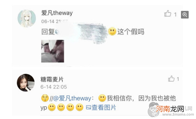 吴亦凡为什么叫炮王有过几个女朋友？吴亦凡前女友小g娜爆料猛料