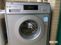全自动洗衣机放洗衣粉的三个槽怎么清洗