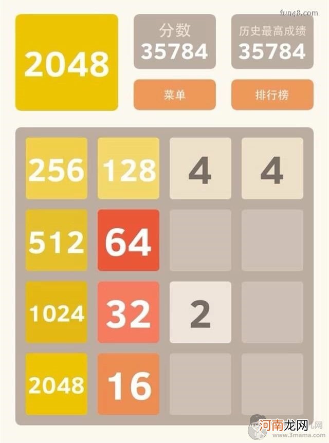 教你玩到4096！ 2048游戏攻略