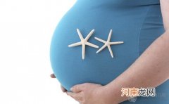 孕期安胎保胎 小心踏入4大误区