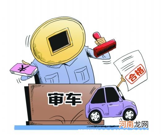 机动车年检新规2022年新规定，检车都需要什么手续和证件