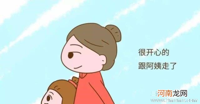 教给孩子安全知识的要点