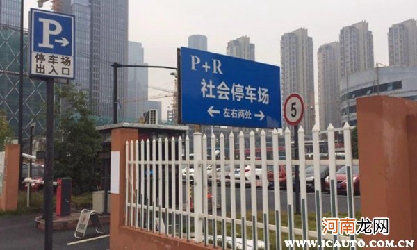 上海p+r停车场收费规则，上海pr停车场一览表2022