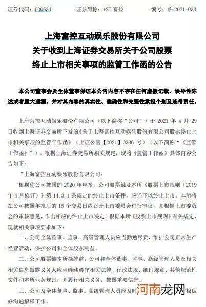 深夜炸雷！盈利1亿突变巨亏30亿 三大航又曝140亿巨亏 60万股民懵了！