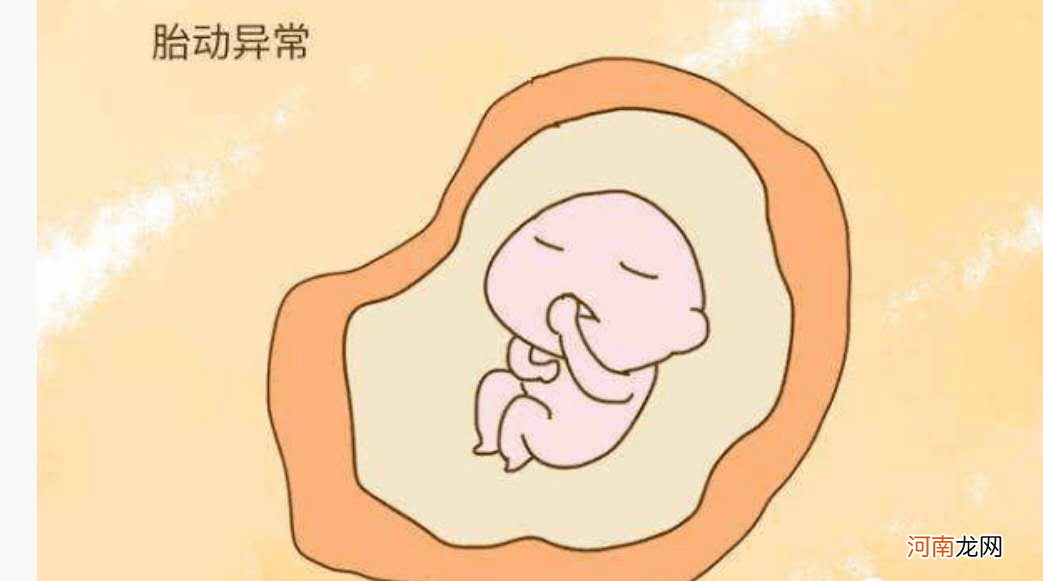 怀孕15周了胎儿稳定了吗