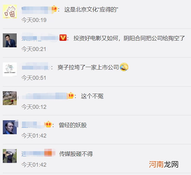 7万股民炸锅！郑爽1.6亿天价片酬背后的上市公司 突然被ST了！