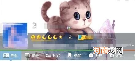 QQ昵称特殊符号代码