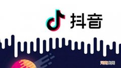 抖音移除粉丝是什么意思