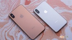 iphone xs怎么调节亮度