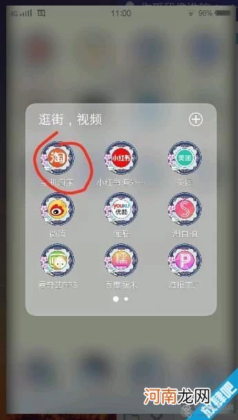 支付宝绑定的手机号怎么改