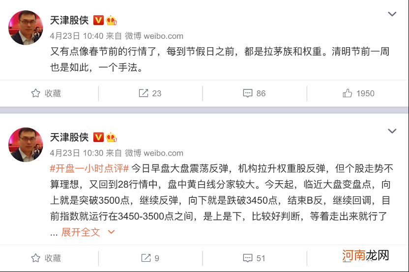 “天津股侠”闭嘴了！坐拥708万粉丝 临别留言：大多数股民做不好短线