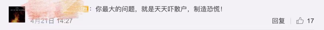 “天津股侠”闭嘴了！坐拥708万粉丝 临别留言：大多数股民做不好短线