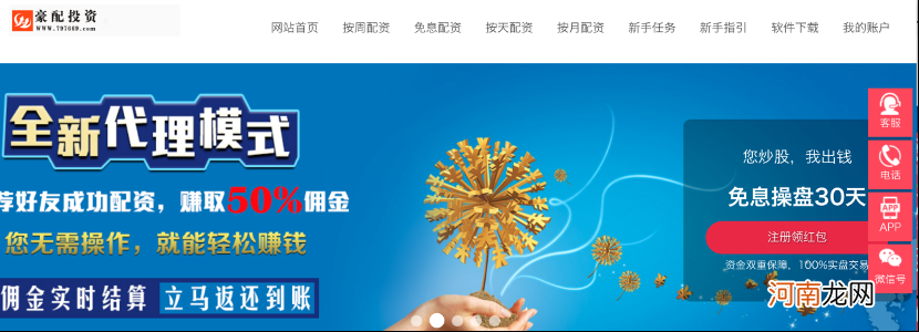 “天津股侠”闭嘴了!坐拥708万粉丝 临别留言:大多数股民做不好短线