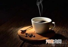 cafe是什么意思?为什么cafe上有小标?世界四大知名咖啡推荐！