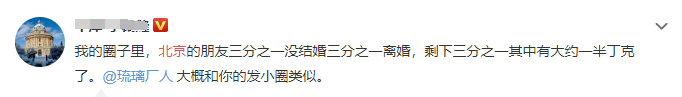 刷屏了！少生3.23万 北京出生数创十年新低！海淀学位房却暴涨50%