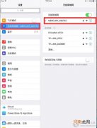 ipad air iOS8 App store打开空白解决办法