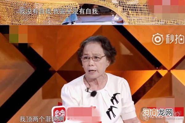 朱雨辰妈妈上的节目叫什么 我家那小子对儿媳标准引热议