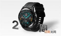 华为手表watch gt2可以独立打电话吗