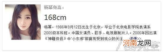 张钧甯是叫ning还是mi，张钧甯真实身高多少，官方身高都是168cm