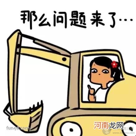 “王师傅是卖鞋的”正确答案