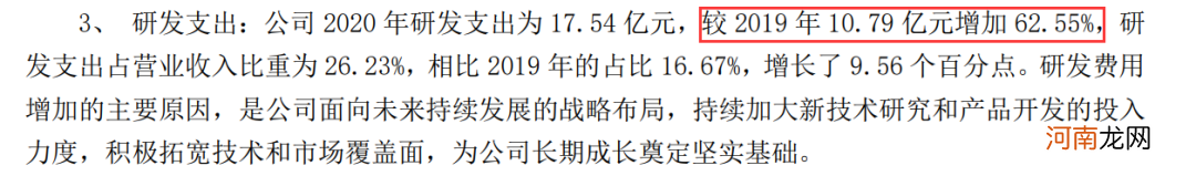 一年蒸发千亿 暴跌64%！昔日大白马为何突然崩了？！