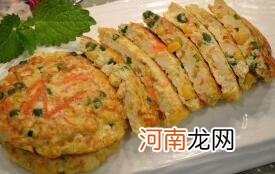 儿童菜谱蔬菜类：豆腐蔬菜蛋饼