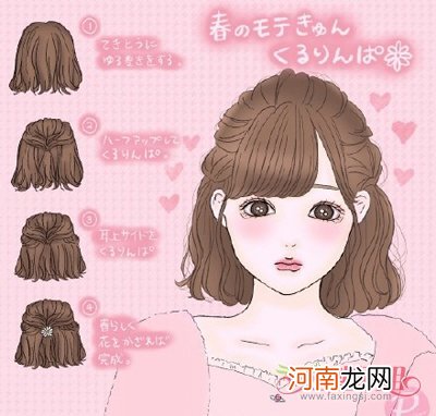 少女感爆棚的日式漫画扎发详解 短头发OR长发女生学起來超级变身卡哇伊清纯少女