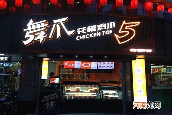 猪脚饭、鸡爪、中式快餐…长沙之后，IDG、源码扫货福建餐饮品牌